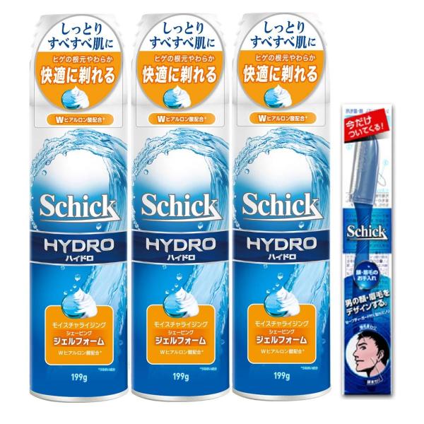 Schick(シック) ハイドロシェービングジェルフォーム ひげそり 単品 セット 199グラム (...