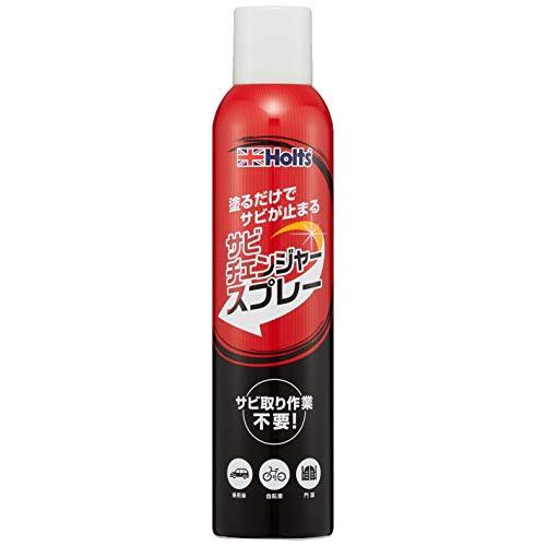 ホルツ 補修用品 錆止め&amp;転換剤 サビチェンジャー スプレータイプ 300ml Holts MH11...