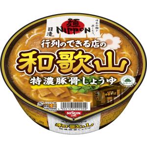 麺ニッポン 日清 麺NIPPON 和歌山特濃豚骨しょうゆ 124g ×12個
