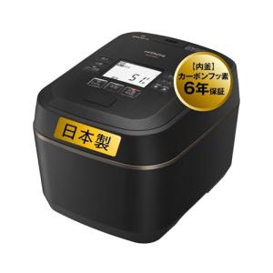 日立 炊飯器 5.5合 圧力&スチームIH 蒸気カット RZ-W100EM K 漆黒 八代目儀兵衛 監修 本体日本製 大火力 沸騰鉄釜 ふっくら御膳