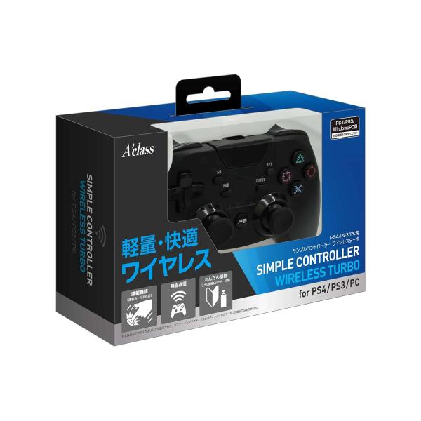 アクラス PS4/PS3/PC用シンプルコントローラー ワイヤレスターボ