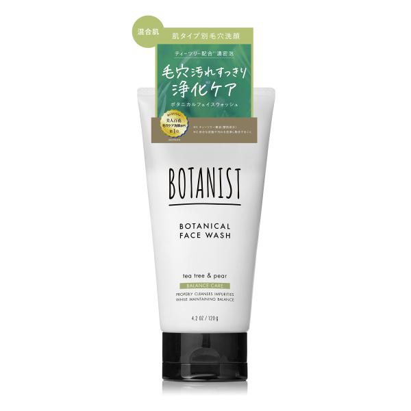 BOTANIST ボタニスト | 洗顔フォーム フェイスウォッシュ 120g