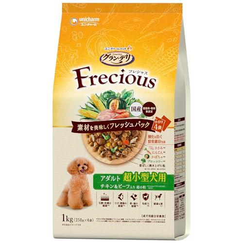 グラン・デリ フレシャス(Frecious)ドッグフード [成犬用 超小型犬用] チキン&amp;ビーフ 1...