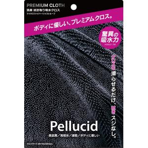 ペルシード(Pellucid) 洗車用品 吸水クロス プレミアムクロス ビッグ 750x400mm ブラック PCD-203 高密度マイクロファイバー