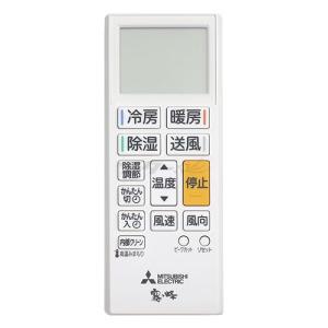 【ゆうパケット対応品】 富士通ゼネラル 純正エアコン用リモコン AR-FBA1J 富士通 【ゆうパケット対応品】 富士通ゼネラル 純正エアコン用