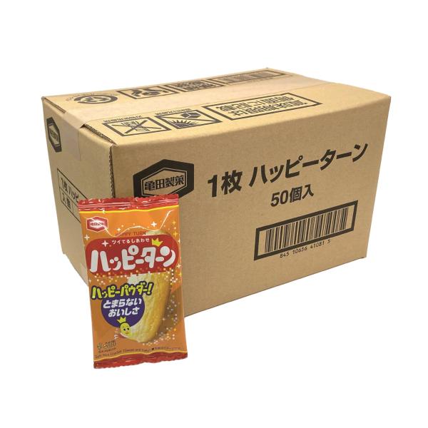 亀田製菓 ハッピーターン 50個入り（1枚×50）