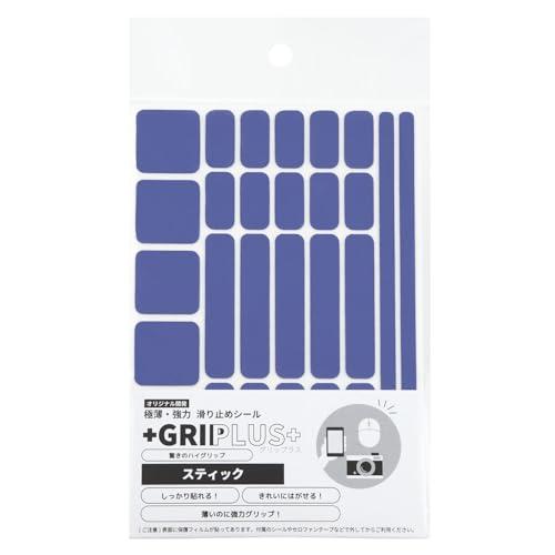 GRIPLUS グリップラス  極薄・強力 滑り止めシール スティック はがきサイズ (パープル 1...
