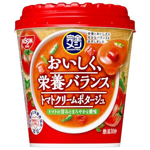 完全メシ  日清食品 トマトクリームポタージュ 6食 カップスープ たんぱく質 PFCバランス 食物...