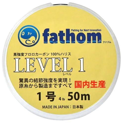 ファゾム fathom  国産フロロカーボン ハリス 1号 4lb 50m LEVEL 1 釣糸 磯...