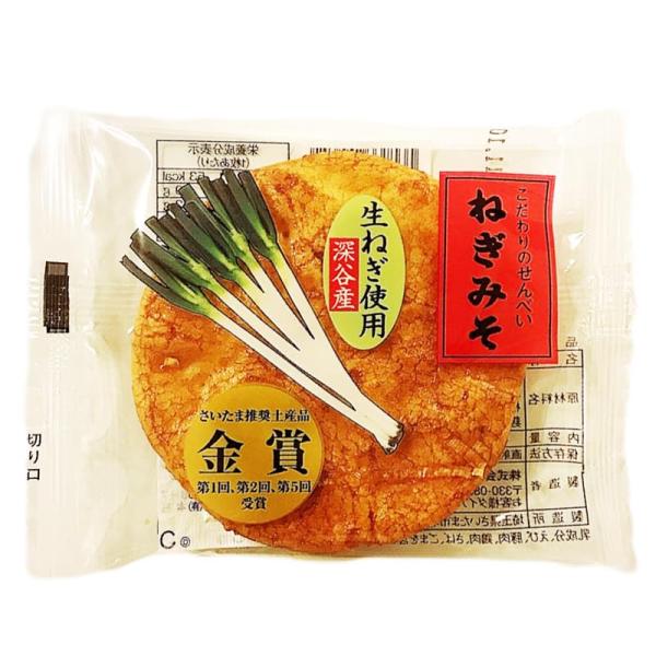 片岡食品 元祖 「ねぎみそ煎餅」 15枚入 さいたま推奨土産品金賞受賞 深谷産生ねぎ使用 おやつ お...