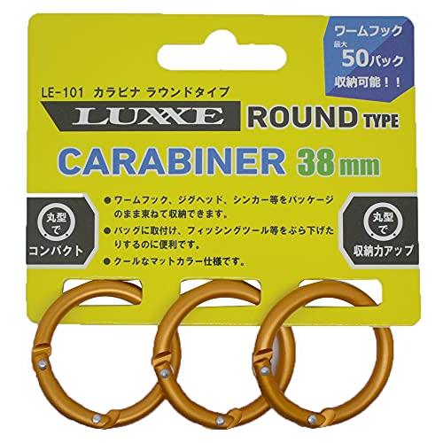 がまかつ(Gamakatsu) ラグゼ カラビナ ラウンドタイプ LE101/LE102 (38mm...