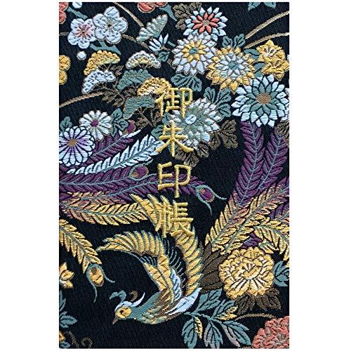 千糸繍院 御朱印帳L 黒美麗鳳凰 西陣織 金襴装丁/刺繍文字 蛇腹式48ページ 大判 (金色刺繍文字...