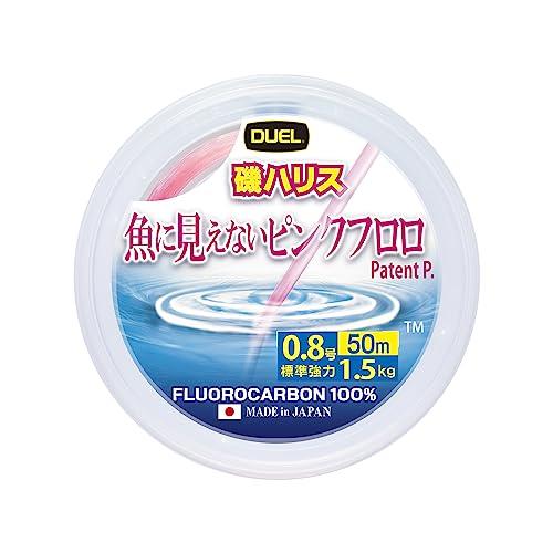 デュエル(DUEL)魚に見えないピンクフロロ 磯ハリス 50m 0.8*5号