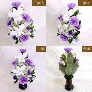 仏花 プリザーブドフラワー 送料無料 枯れない...の詳細画像3