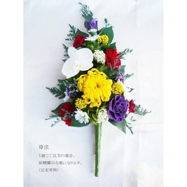 仏花 プリザーブドフラワー 送料無料 枯れない花 お仏壇 お供え花 お彼岸 仏壇飾り 胡蝶蘭 輪菊 ...