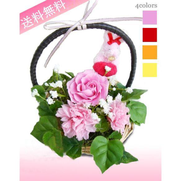 プリザーブドフラワー 送料無料 お祝い 誕生日 枯れない花 花かご 開運 花風水 パワーストーン リ...