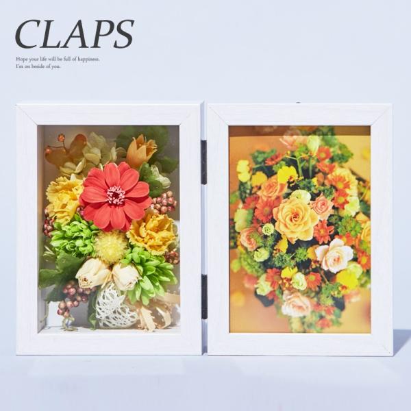 プリザーブドフラワー 送料無料 お祝い 誕生日 枯れない花 ブーケ だいだい色 小さめ 白色 フレー...