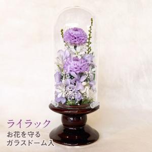仏花 プリザーブドフラワー 送料無料 枯れない...の詳細画像1