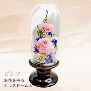 仏花 プリザーブドフラワー 送料無料 枯れない...の詳細画像2