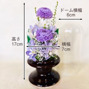 仏花 プリザーブドフラワー 送料無料 枯れない...の詳細画像4
