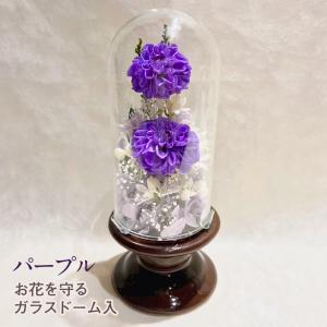 仏花 プリザーブドフラワー 送料無料 枯れない...の詳細画像3