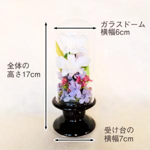 仏花 プリザーブドフラワー 送料無料 枯れない...の詳細画像2