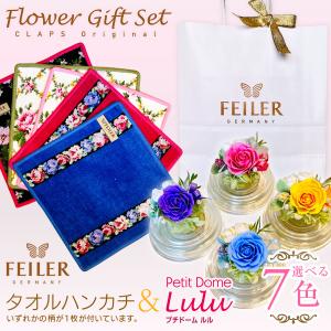 feiler（フェイラー） タオル ハンカチ 「別注」「FEILER」PANSY
