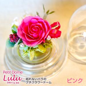 プリザーブドフラワー 送料無料 お祝い 誕生日...の詳細画像1