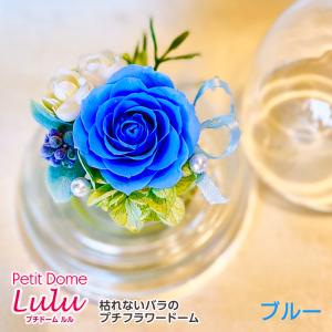 プリザーブドフラワー 送料無料 お祝い 誕生日...の詳細画像3