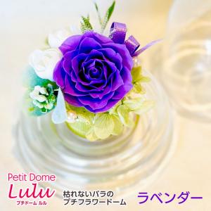 プリザーブドフラワー 送料無料 お祝い 誕生日...の詳細画像4