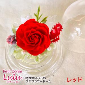 プリザーブドフラワー 送料無料 お祝い 誕生日...の詳細画像5
