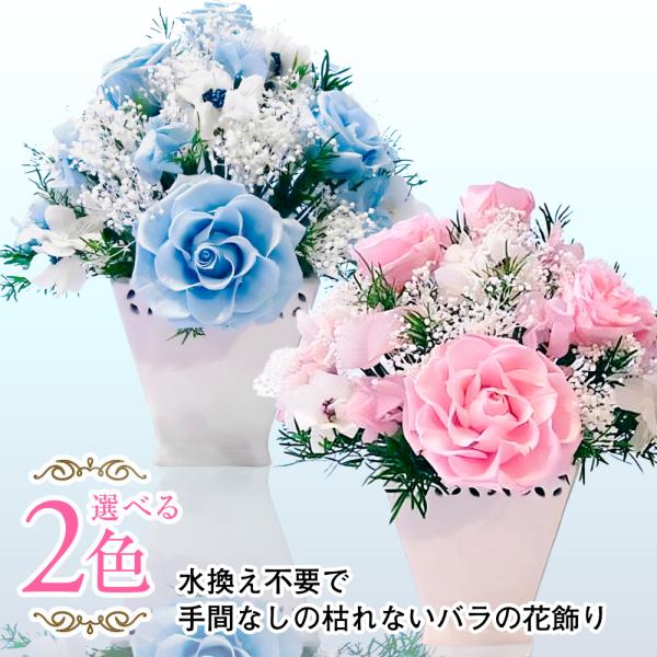 プリザーブドフラワー 送料無料 お祝い 誕生日 枯れない花 小花 バラ ラウンド プレゼント インテ...