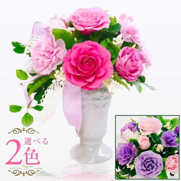 プリザーブドフラワー 送料無料 お祝い 誕生日 枯れない花 バラ カーネーション スウィートブーケ ...