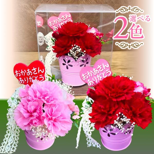 プリザーブドフラワー 送料無料 お祝い 誕生日 枯れない花束 カーネーション プレゼント インテリア...