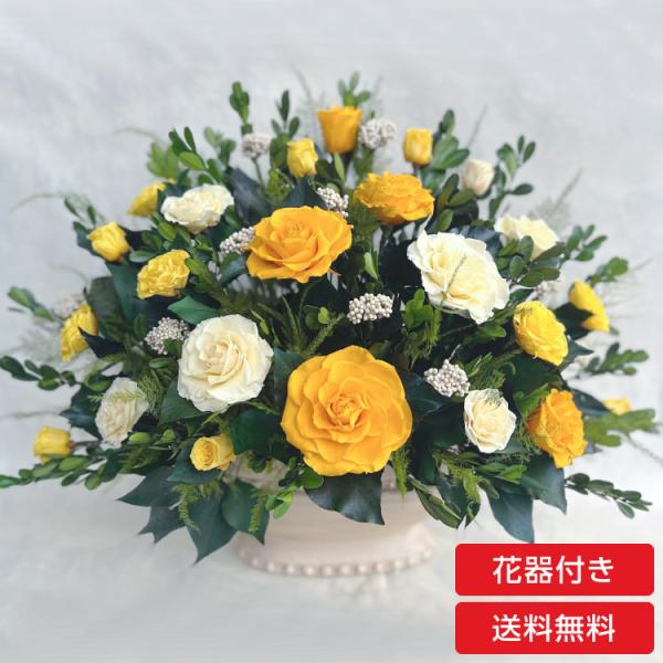 プリザーブドフラワー 送料無料 お祝い 誕生日 枯れない花 バラ プレゼント インテリア 造花 ギフ...