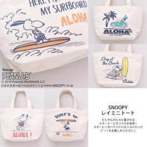 ハワイ スヌーピーの商品一覧 通販 Yahoo ショッピング