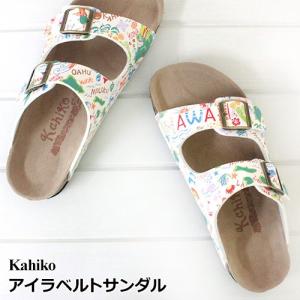 サンダル レディース リゾート 夏 おしゃれ Kahiko アイラベルト サンダル 海 ハワイ かわいい 白 ホワイト