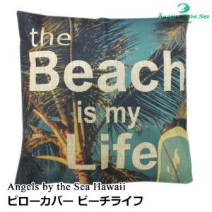 マリリン・モンロー/抱き枕 クッションカバー 45x45cm : EIWAヤフー店