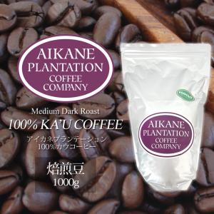 LION COFFEE ライオンコーヒー 100%コナコーヒー 4袋セット 豆 LION COFFEE ライオンコーヒー 100%コナコーヒー 4袋セット 豆