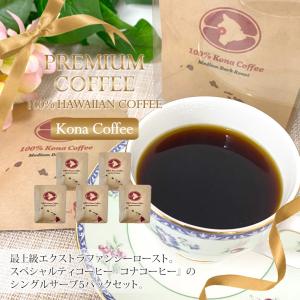LION COFFEE（ライオンコーヒー） 100%コナコーヒー 豆 7oz (198g