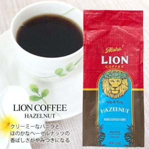 コーヒー 珈琲 粉 ハワイ ライオンコーヒー ヘーゼルナッツ 7oz 198g 土産 ギフト お中元 お歳暮 お祝い 敬老の日