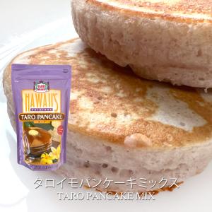 パンケーキ ミックス ホットケーキ ミックス 粉 ハワイ