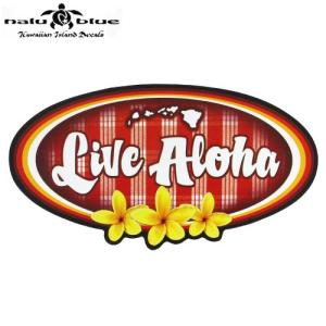 ハワイ ステッカー シール nalu blue  ナルブルー ステッカー Live Aloha 12 防水 シール ハワイアン雑貨｜clara-hawaii