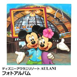 ハワイ限定 コオリナ フォトフレーム 4×6 レザレット AULANI アウラニ