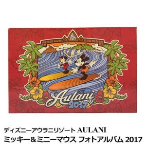 フォトフレーム 写真立て 写真入れ ハワイ コオリナ 限定 2017