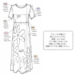 XLサイズ ハワイアンワンピース レディース ...の詳細画像2