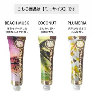 選べる2本セット ミニサイズ ハンドクリーム ...の詳細画像1