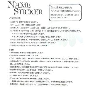 フラワーネーム ステッカー ネームタグ ネーム...の詳細画像2
