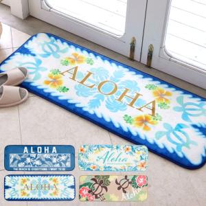 マット ハワイアン雑貨 Kahiko コクアキフロアマット 44cm×120cm おしゃれ 可愛い 玄関 部屋 雑貨