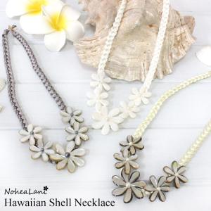 ハワイ アクセサリー ネックレス 5連シェルネックレス ティアレ Ｓ リゾート おしゃれ 花 ホワイト クリーム グレー｜clara-hawaii